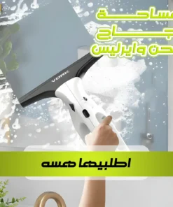 مساحة زجاج
