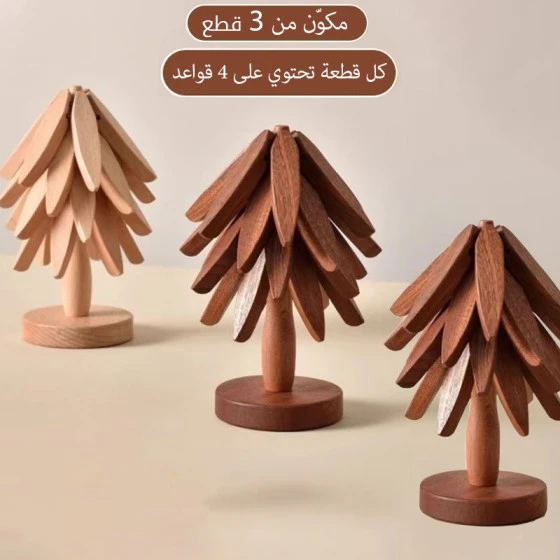 فرشة خشبية عازلة للحرارة x3