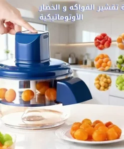 آلة تقشير الفواكه و الخضار الأوتوماتيكية